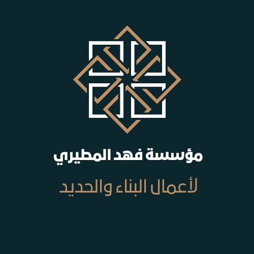 شعار موقع مؤسسة فهد المطيريلأعمال البناء والحديد